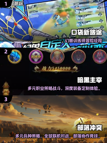 30+必玩网游推荐🔥超适合中年人的2025游戏清单🎮截图2