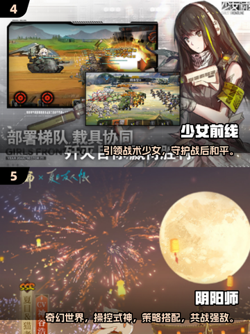 2025超🔥女生手游推荐，好玩到停不下来！🎮✨截图3