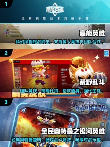 2025最🔥多人手游🔥盘点，玩到停不下来！🎮截图2