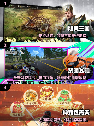 🔥2025最火十款手游出炉！🎮人气爆棚榜单揭晓✨截图2