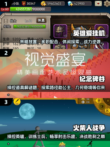 🔥2024热门单机游戏合集💥无网络也能玩的超好玩游戏推荐🎉截图2