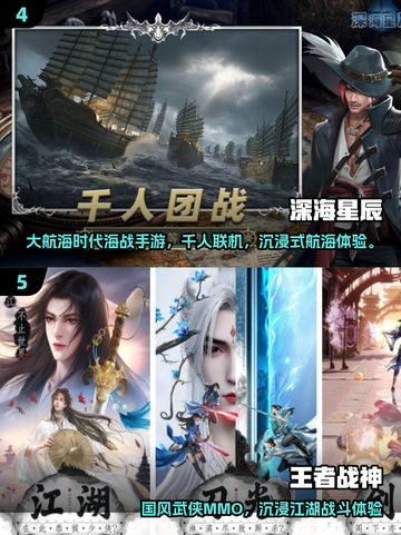🔥2025手游热度榜TOP10新鲜出炉！🎮免费爆款全收录，速来围观！💥截图3