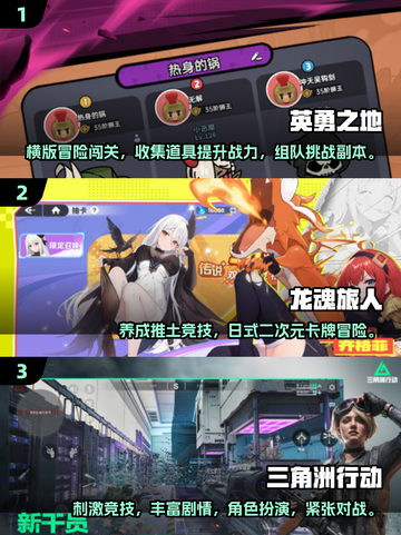 🔥2025必玩！画面炸裂、打击感超强的手游推荐💥截图2
