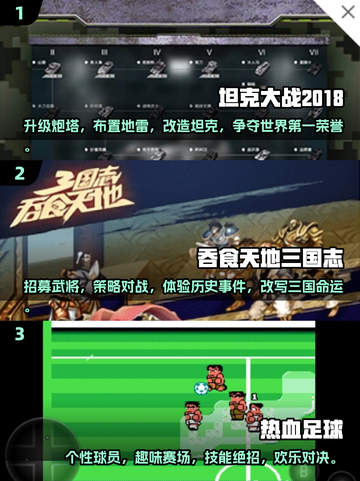 🔥2025热门FC游戏合集💥 Childhood经典回忆🎮截图2