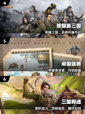 🔥2025最火战争策略手游TOP10💥截图3