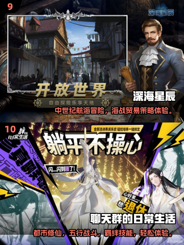 🔥2025网游排行榜Top10新鲜出炉！🎮截图5