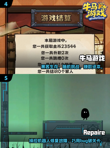 🔥2025不绑微信也能玩的手游💥截图3