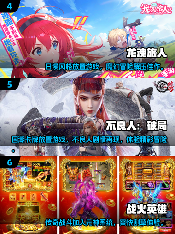 2025最🔥手游预测！免费玩💎不容错过的手机游戏截图3