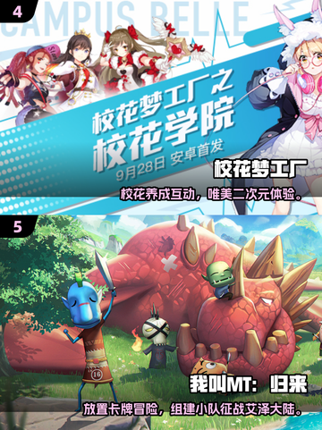 🎮2025免费内购手游推荐！这波羊毛必薅！截图3