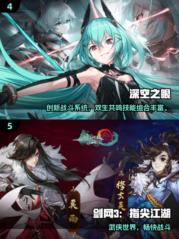 🔥2022必玩网游推荐🎮这五款你绝对不能错过！截图3