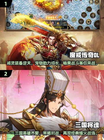 🔥2025必玩！顶级网游排行前五🔥截图3