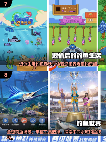2025🔥超好玩抓鱼逗猫游戏推荐🐟✨截图4