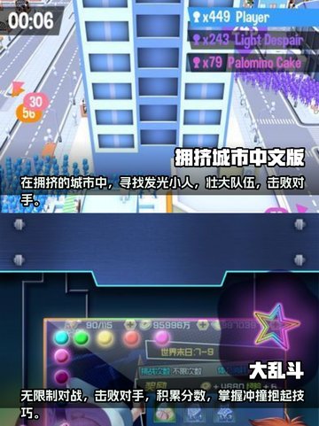 2024必玩🔥超人气单机手游下载🔗截图4