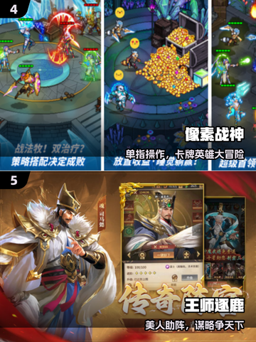 🔥2025最火卡牌放置手游TOP榜💥截图3