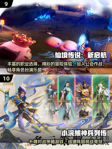 🔥2025热门手游排行榜✨前十经典手游大全截图5