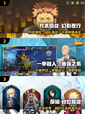 🔥2025最火咒术手游TOP榜💥截图2