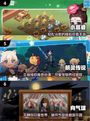 2025不氪金手游TOP10🔥零氪玩家必看！🎮截图3