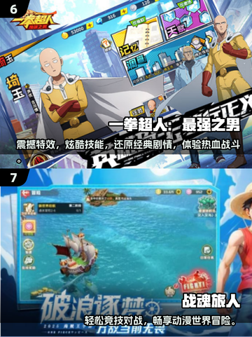🔥咒术回战手游TOP榜！2025必玩高燃推荐🎮截图4