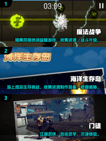 🔥2025必玩！魔法类单机神作推荐✨截图2