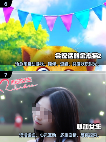 🎉2025超火传声筒游戏合集，好玩到停不下来！🎮截图4