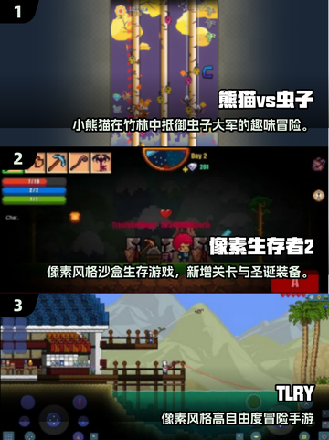 🔥2025免费国外手游TOP榜出炉！🎮截图2