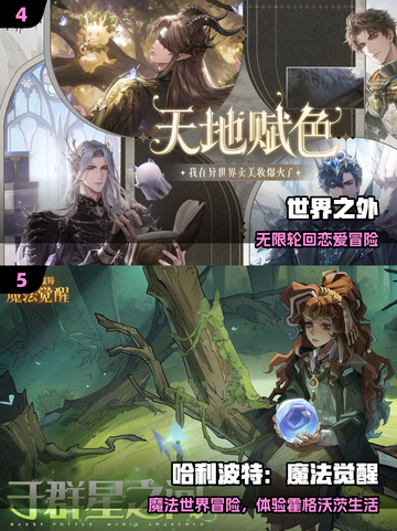 🔥2025必玩网易游戏TOP榜🎮截图3