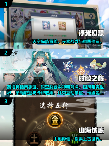 2025必玩漫画风手游🔥盘点最萌最治愈的动漫游戏🎮✨截图2