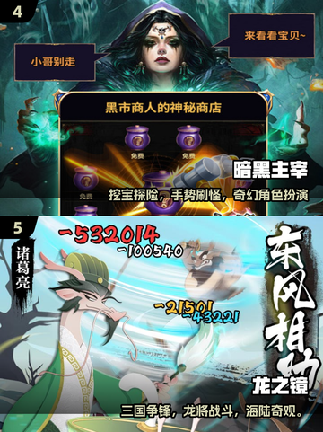 🎮2025高画质手游TOP榜🔥爆款新游速览！截图3