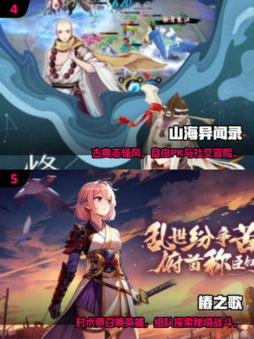 🔥2025最耐玩回合制游戏榜单出炉！🎮截图3