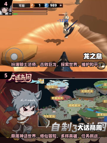 🔥2025必玩！国产RPG手游神作下载全攻略💥截图3