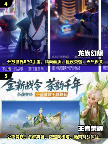 🔥2025超人气QQ网游推荐，玩到停不下来！🎮截图3
