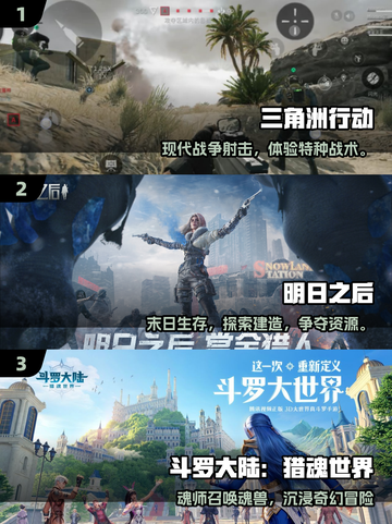 🔥2025双人联机手游Top5💥截图2