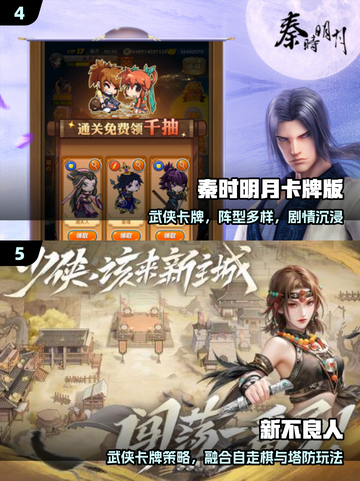 🔥2025最炸裂3D卡牌TOP榜💥截图3