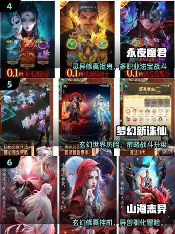 🔥2025热门修仙游戏盘点🌲砍树修仙新玩法来袭！💥截图3