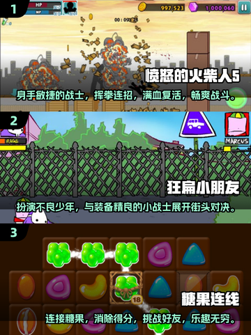 玩不腻的Poki小游戏🔥2024免费大全来啦！截图2