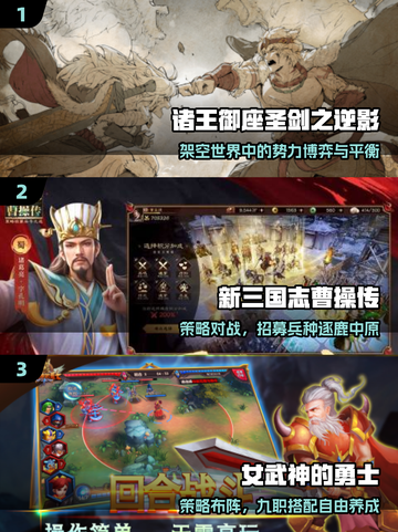 🔥2025最火兵棋游戏TOP5曝光！🎯截图2