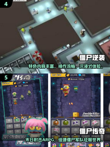 道士职业手游大揭秘！道士职业手游推荐！🧛‍♂道士职业手游有哪些？截图3