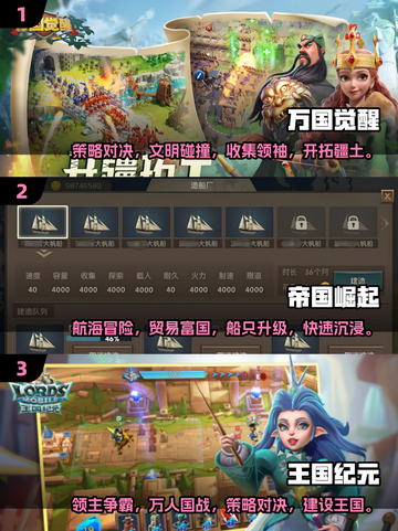 🔥2025必玩实时策略游戏合集🎉下载链接截图2
