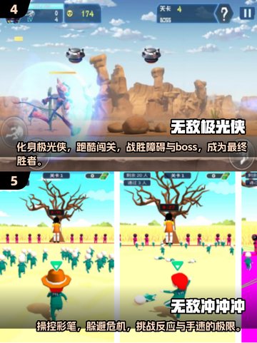 2025年最🔥无敌手游大盘点🎮玩到停不下来！截图3
