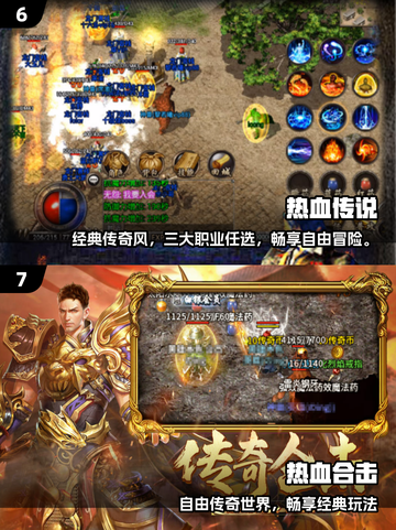 🔥2025热血手游TOP榜💥高人气游戏全汇总🎮截图4