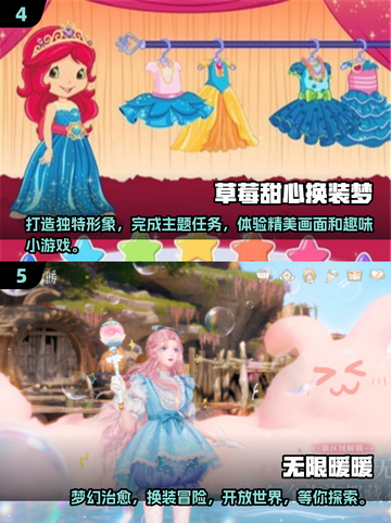 2025最🔥女生换装游戏推荐✨下载必备！截图3