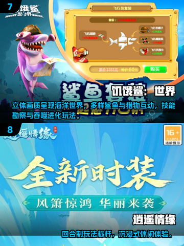 2025必玩手游合集🔥平民玩家速来围观！🎮💥截图4