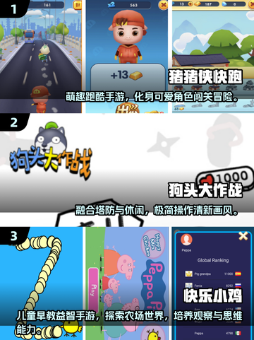 🐾2025最火动物手游大盘点！超好玩元素全解析🎮截图2