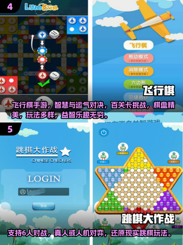 2025热门单机象棋游戏推荐🔥象棋爱好者必玩清单♟截图3