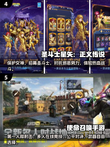 🔥2025必玩🔥外国超人气手游下载渠道大公开🎮截图3