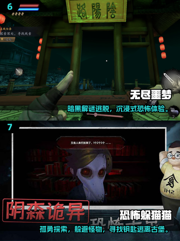 💥2025必玩梦魇游戏下载推荐！恐怖冒险一触即发🎮截图4