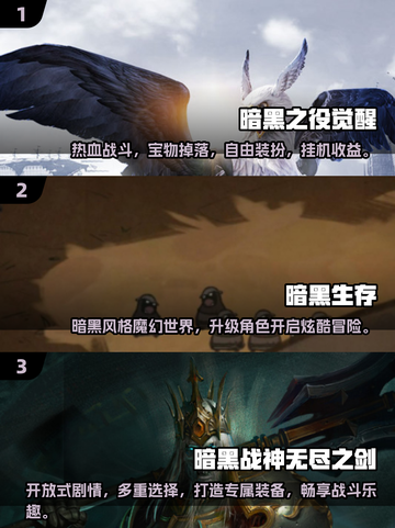 暗黑类单机游戏推荐🔥2024必玩经典汇总🎮截图2