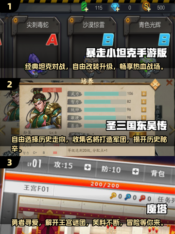 💥8090后必玩！2025怀旧游戏合集🔥单机下载截图2