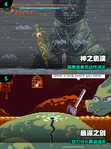 🔥2025最上头单机闯关手游💥截图3