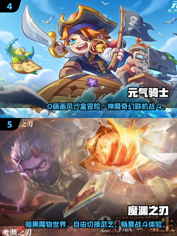 🔥2025必玩局域网联机游戏清单🎮闺蜜开黑速收藏！截图3